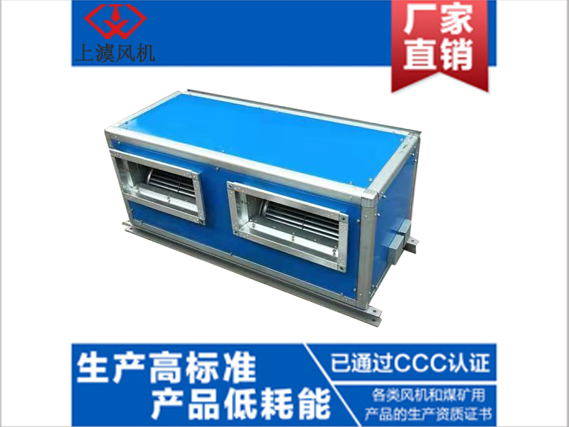 DF/DBF系列變壓器風機箱